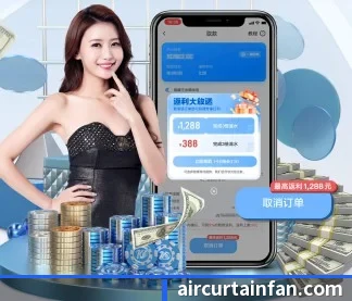 中欧在线官网 APP